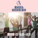 줌바댄스 이미지