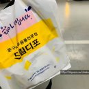 드림디포테크노밸리