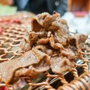 삼대광양불고기집 이미지