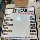 로하스 멀티방 이미지