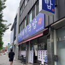 아정다방 이미지