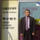 우진건설(주)
