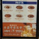 노모어피자인하대점 | 인하대피자맛집l 문학경기장에서 야구 볼때 포장하기 딱좋은 노모어피자 인하대점 4000원할인방법