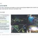 (주)서호환경