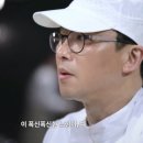 (주)알라딘웍스 | 난 엿을 날리고 다시 이놈과 부딪혀