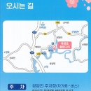 쌍암리주차장 이미지