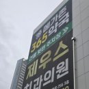 서부약국 | [대구/달서구] 달서구 창고형 약국 서부정류장 대형약국, 옛날 LG서비스센터 건물, 메가존365약국