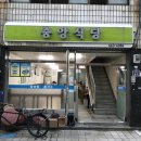 미진슈즈