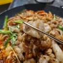 개나리아구찜&해물찜