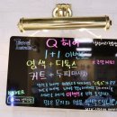 헤어큐(Q)미용실 이미지