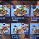 본가왕뼈 감자탕·해장국 서초점 이미지