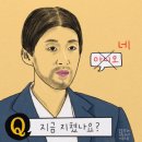 감나무집유정순대 | 2024년 7월, 지금 지쳤나요? 네..니오.