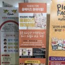 다정동_다정센타프라자앞 이미지