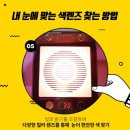 눈에빛안경원 이미지