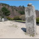 수도암신라비 이미지