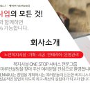 예마루