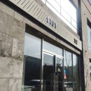 스튜트(STUT)