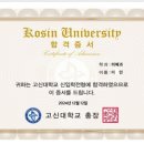 양산제일고등학교 이미지