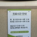 삼성올바른외과의원 | 진주 치질 수술 삼성홍문외과의원 | 치핵 3기 치질 수술 후기, 통증, 비용