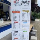 배떡용인