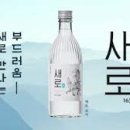 새로 이미지
