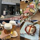 6986 | 전포 이자카야 서면 술집 사나래 숙성회 맛집 내돈내산 2차