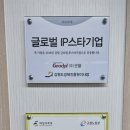 동화의료기 이미지