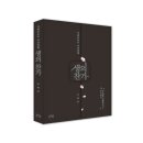 생의찬가 이미지