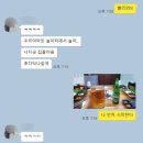 ::춘천 온의동 맛집 진선미생삼겹살::회식하기 좋은 찌개 무한리필 고깃집