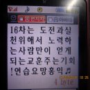 반기문마라톤대회 윤혜숙출전 준비땅(인터넷 인연 또 하나) 1 이미지