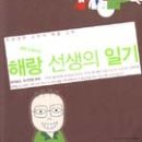 디자인해랑 이미지