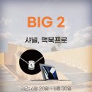 럭키코코