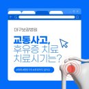 보광교통(주)