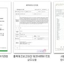 디알종합