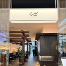 더현대 맛집 ‘로바 더현대서울점’ 코스 요리 후기 : 현대오일뱅크 상품권 사용