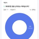 투데이PT 이미지