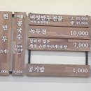 신포맛집 티스토리