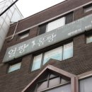 롯데백화점(관리실) 네이버블로그