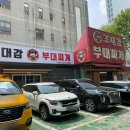 경기도 수원시 팔달구 인계로166번길 16-3 (인계동) 이미지