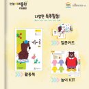 수리딩클럽학원