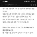 쥐젖제거비용 이미지