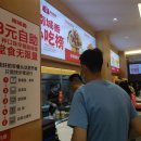 월 금 지갑 얇은 MZ들이 더 찾는다 중국식당 거지메뉴 확산 기사 이미지