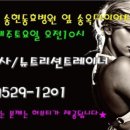 방송&다이어트댄스 이미지