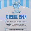 꺼비상회 이미지