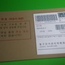 운동사전 이미지