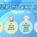 엔젤크루 어린이 수영장 논현점 이미지
