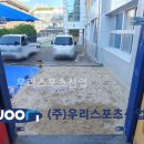 의정부초등학교 이미지