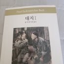 동서문화사