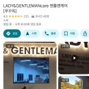 레이디앤젠틀맨 이미지