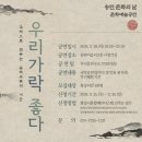 (주)송린 이미지
